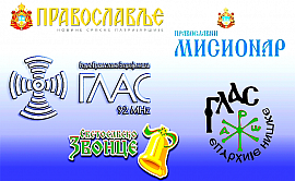 Часопис 