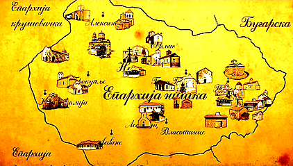 Православна Епархија нишка