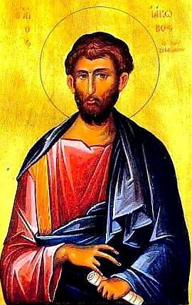 Свети апостол Јаков Зеведејев