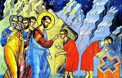 Недеља Слепог