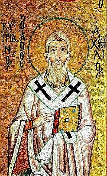 Свети Ахилије