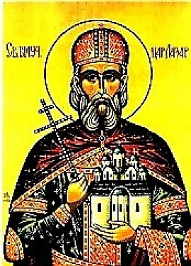 Св. в.муч. цар Лазар Србски