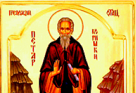 Преподобни Петар Коришки